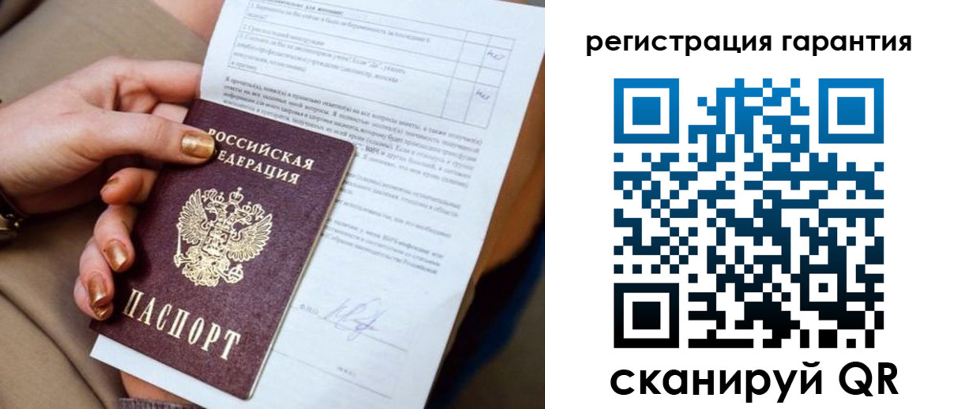 найти адрес прописки в Кировске