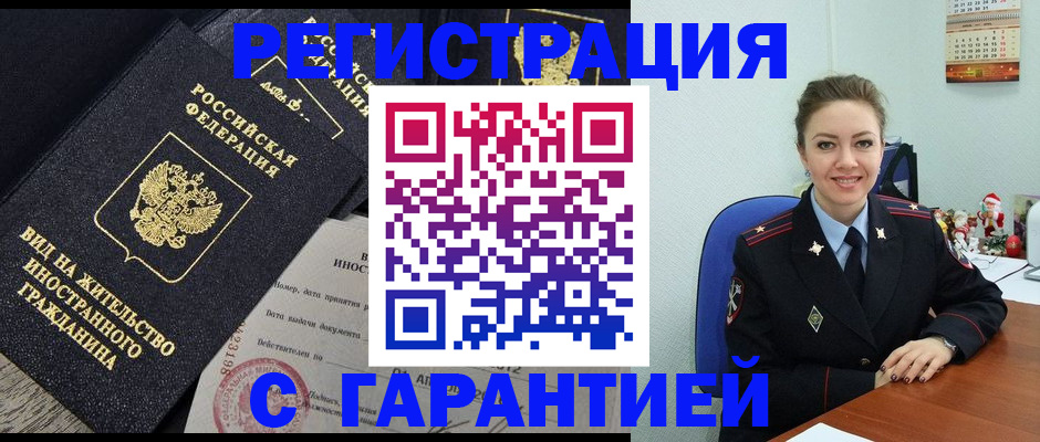 форма 3 в Кировске